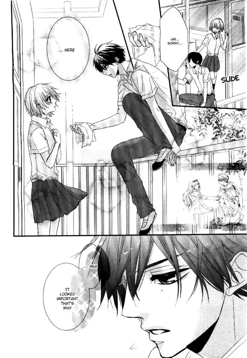 Hime to Knight to, Tonari to Watashi. Chapter 1 13